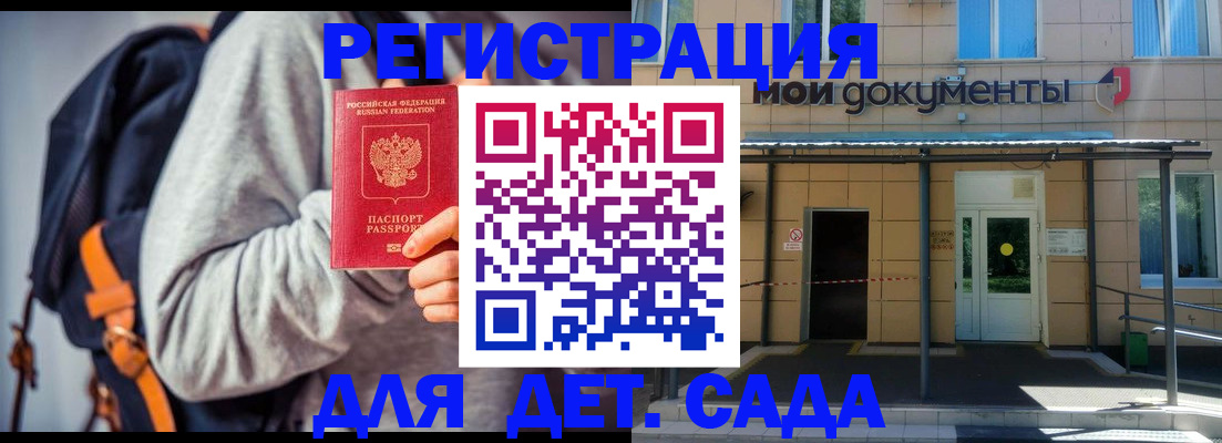 прописка для работы в Нижней Туре