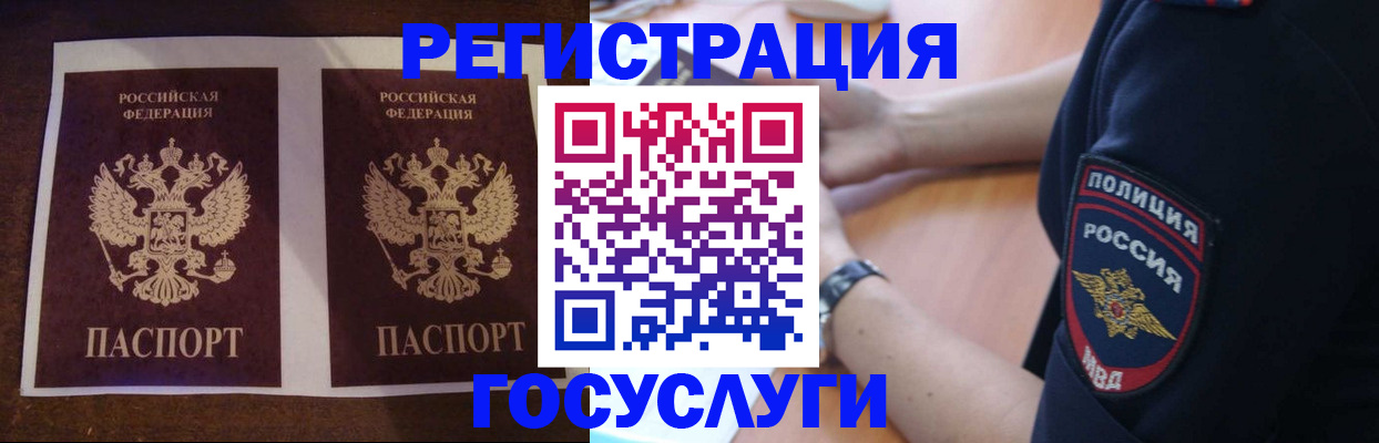 временная регистрация законно в Нижней Туре