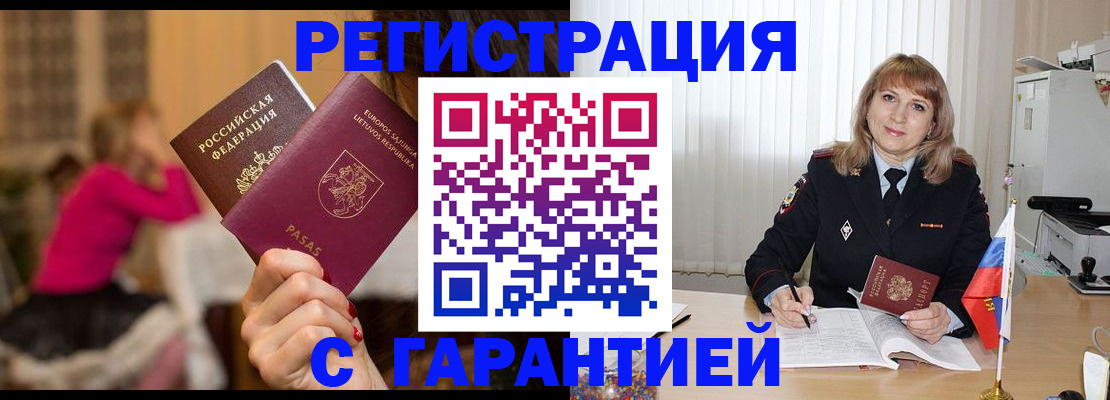 пропишу в квартире в Нижней Туре