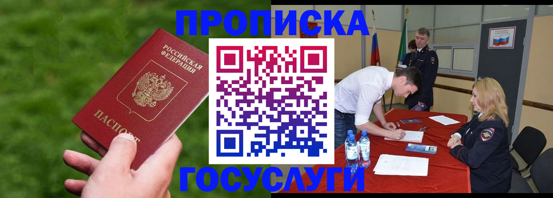 где прописаться в Нижней Туре